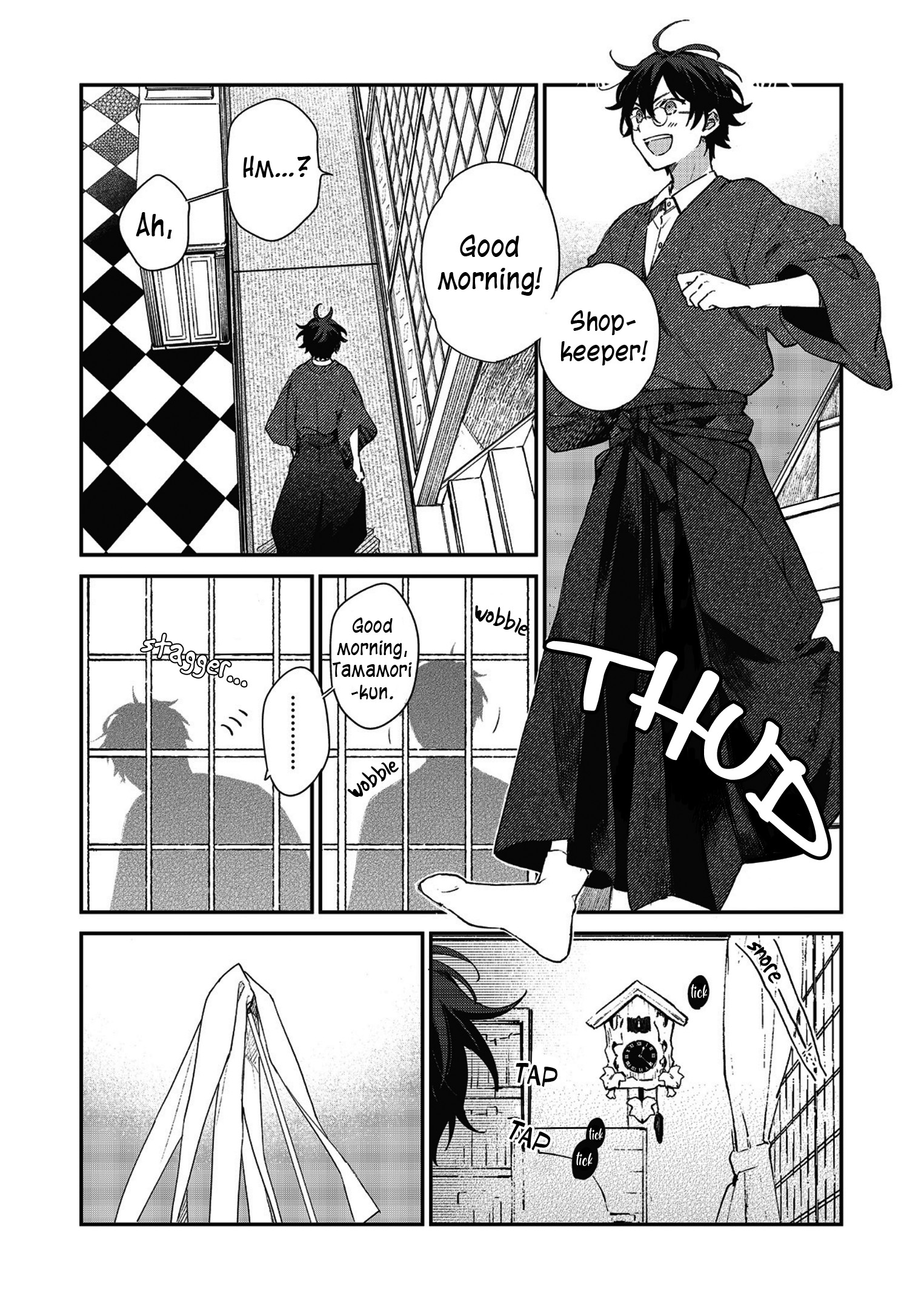 Koshotengai no Hashihime 第5页