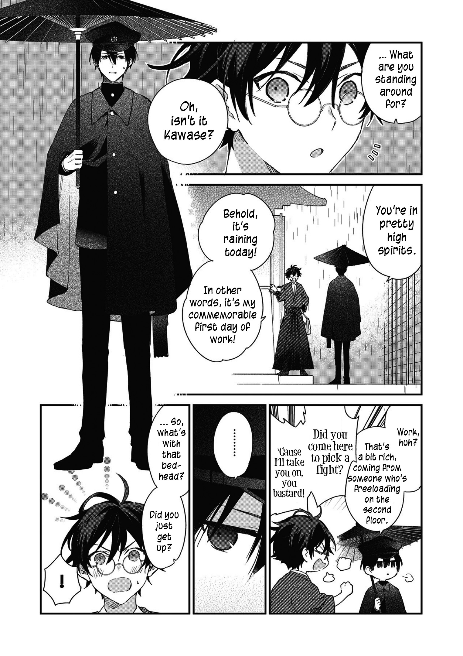 Koshotengai no Hashihime 第7页