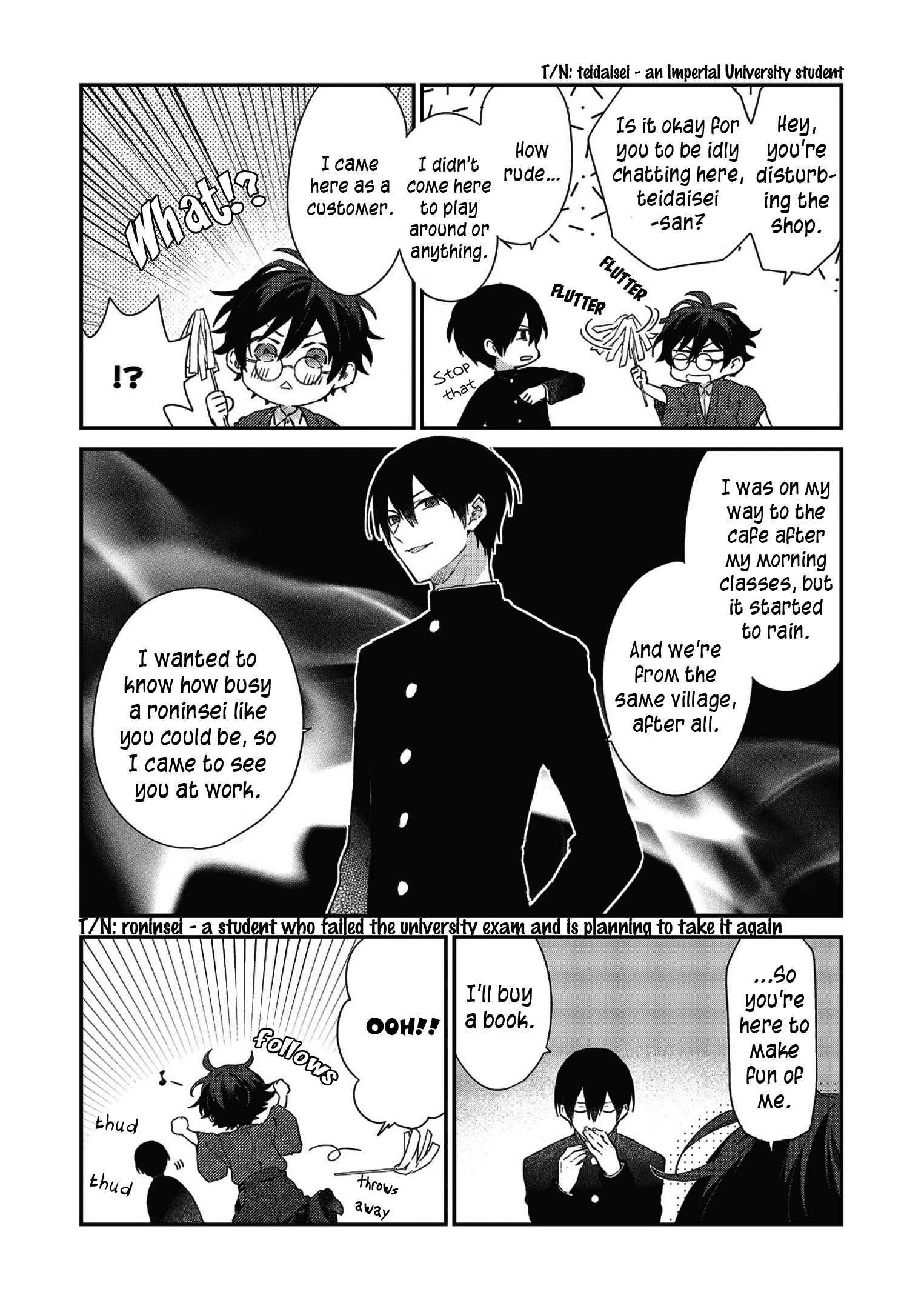 Koshotengai no Hashihime The beginning of a strange book 第9页