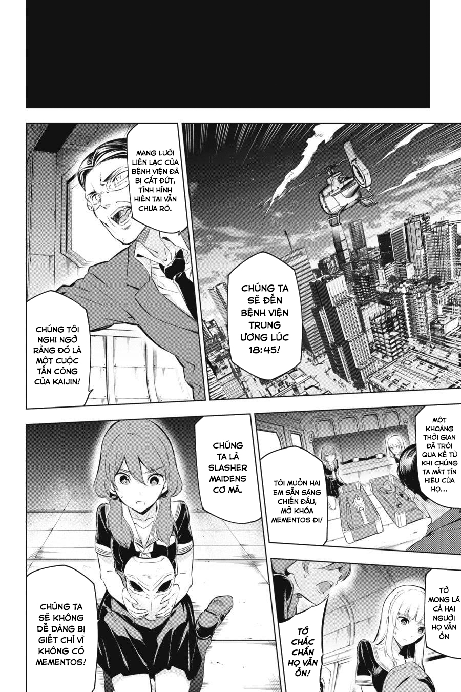 Kaijin Reijou Date Rising 2 第17页