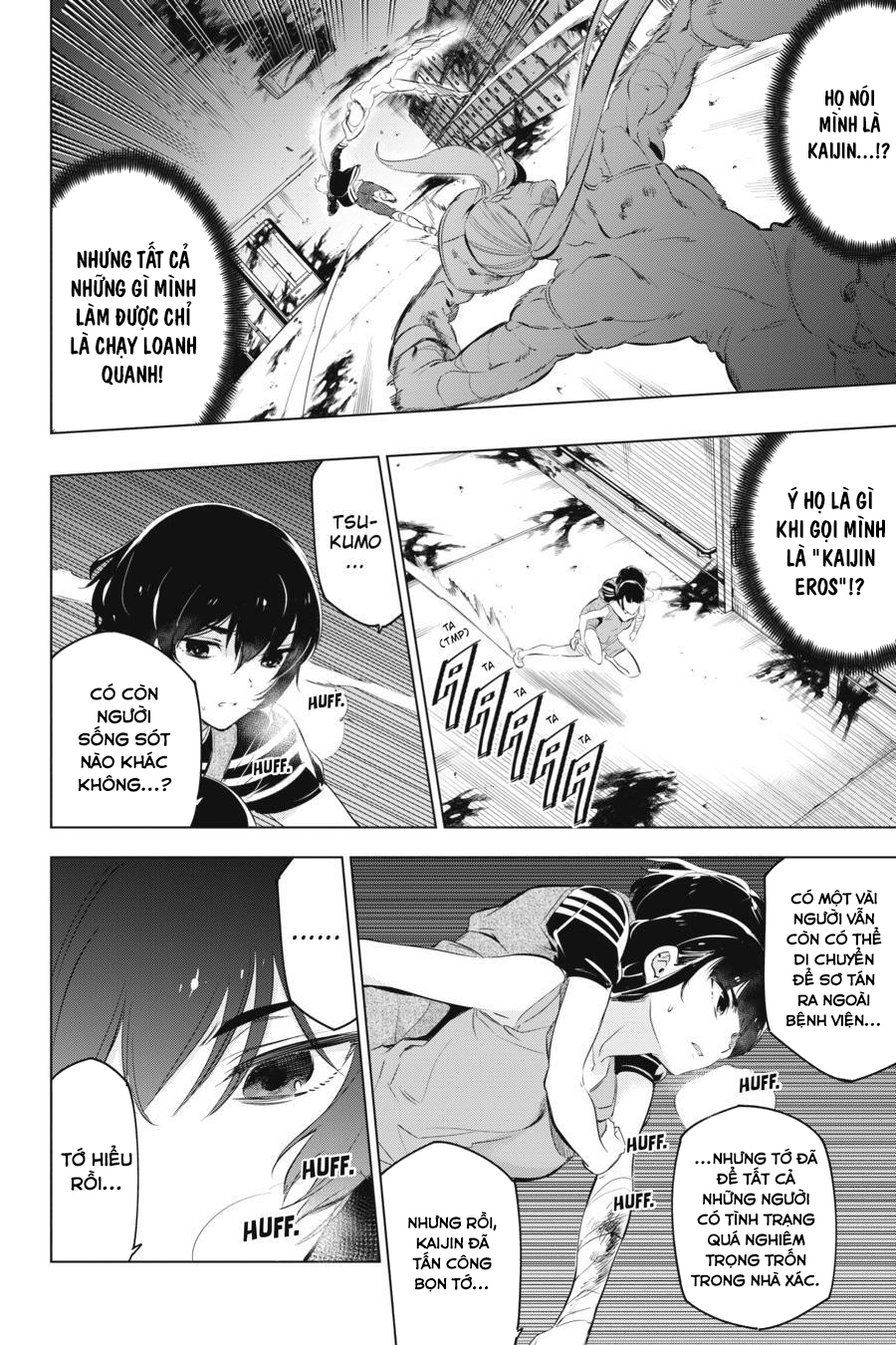 Kaijin Reijou Date Rising 2 第33页