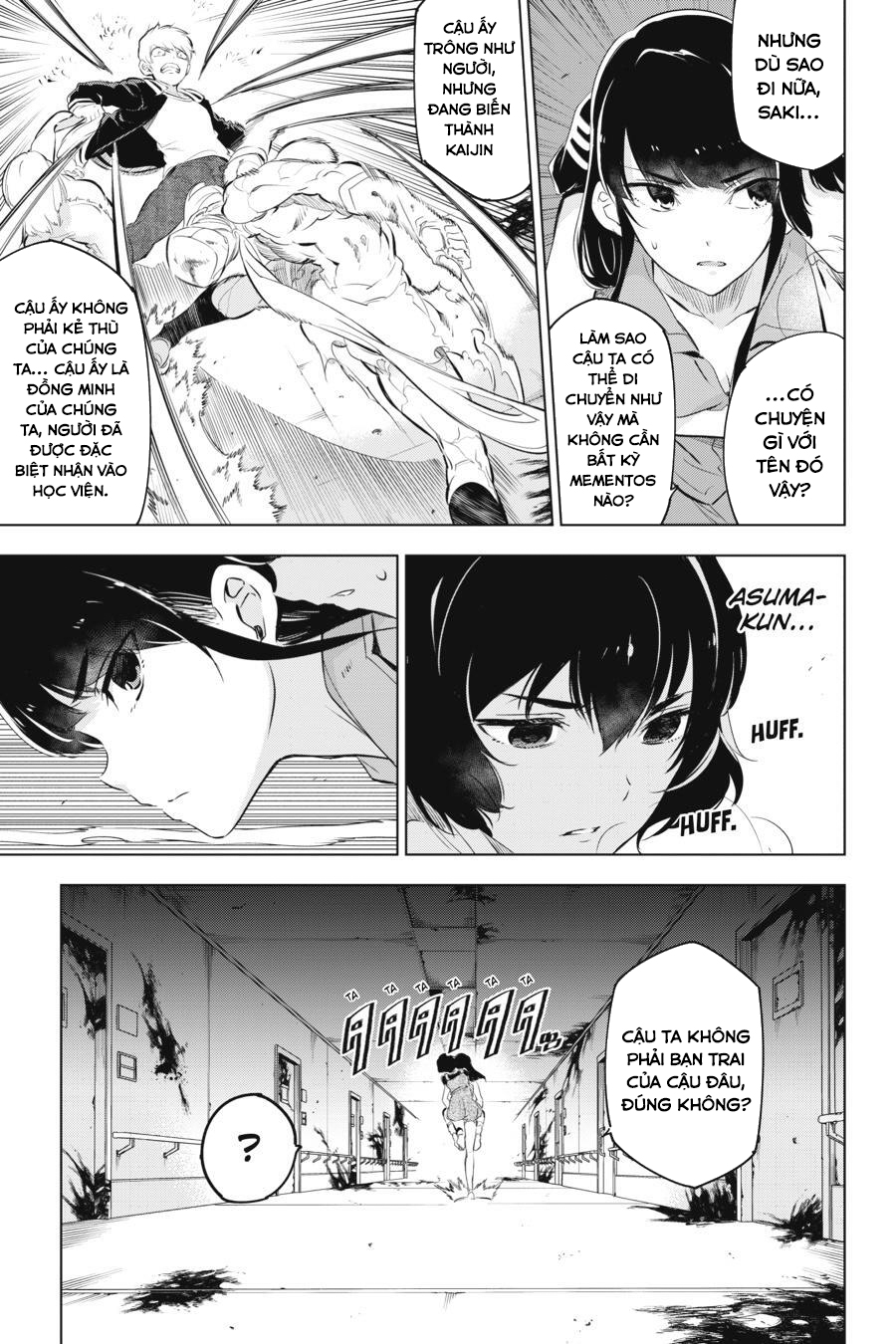 Kaijin Reijou Date Rising 2 第34页