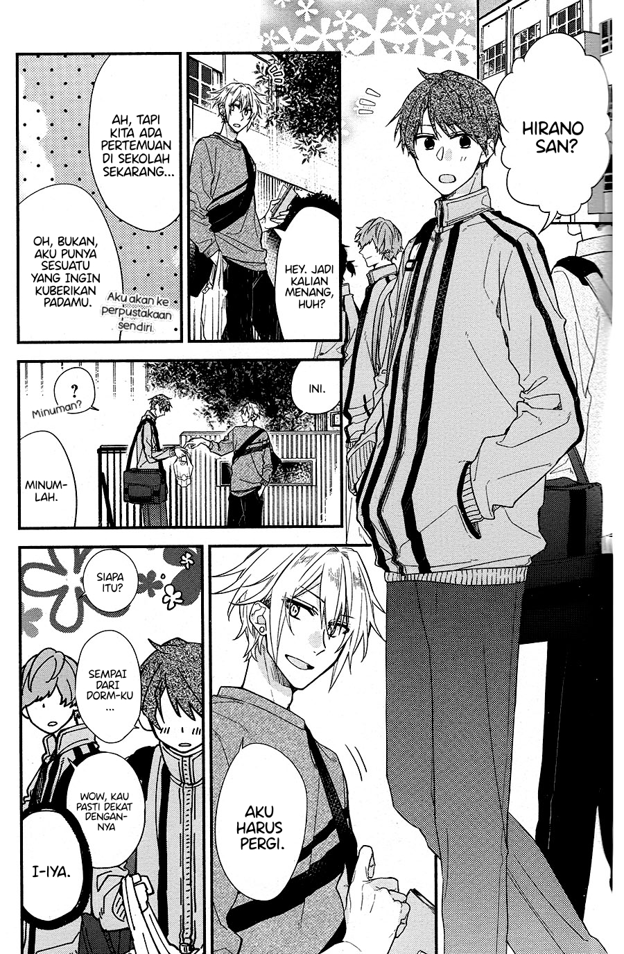 Hirano to Kagiura Vol. 1 Ch. 1 第6页