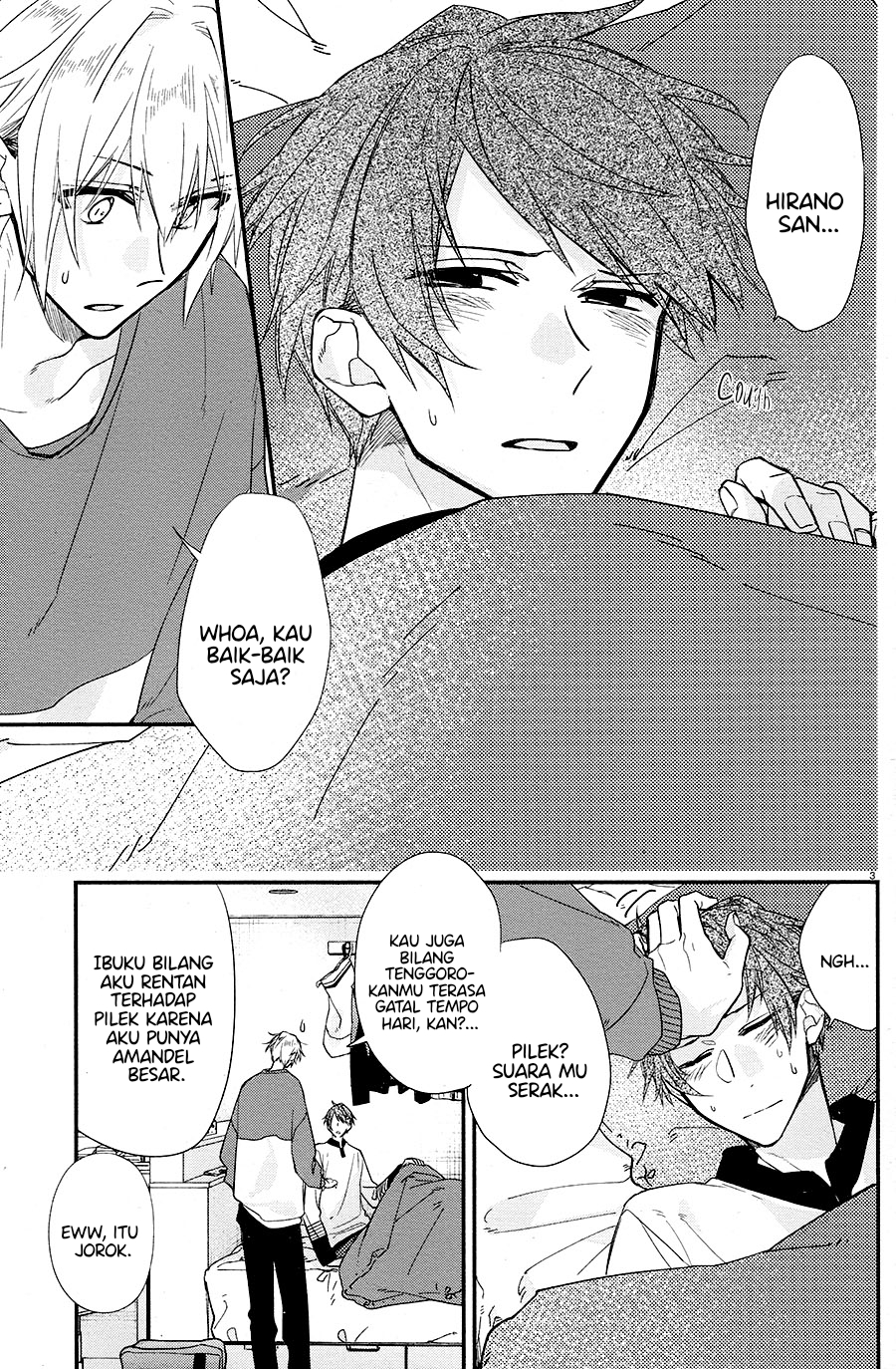 Hirano to Kagiura Vol. 1 Ch. 1 第8页