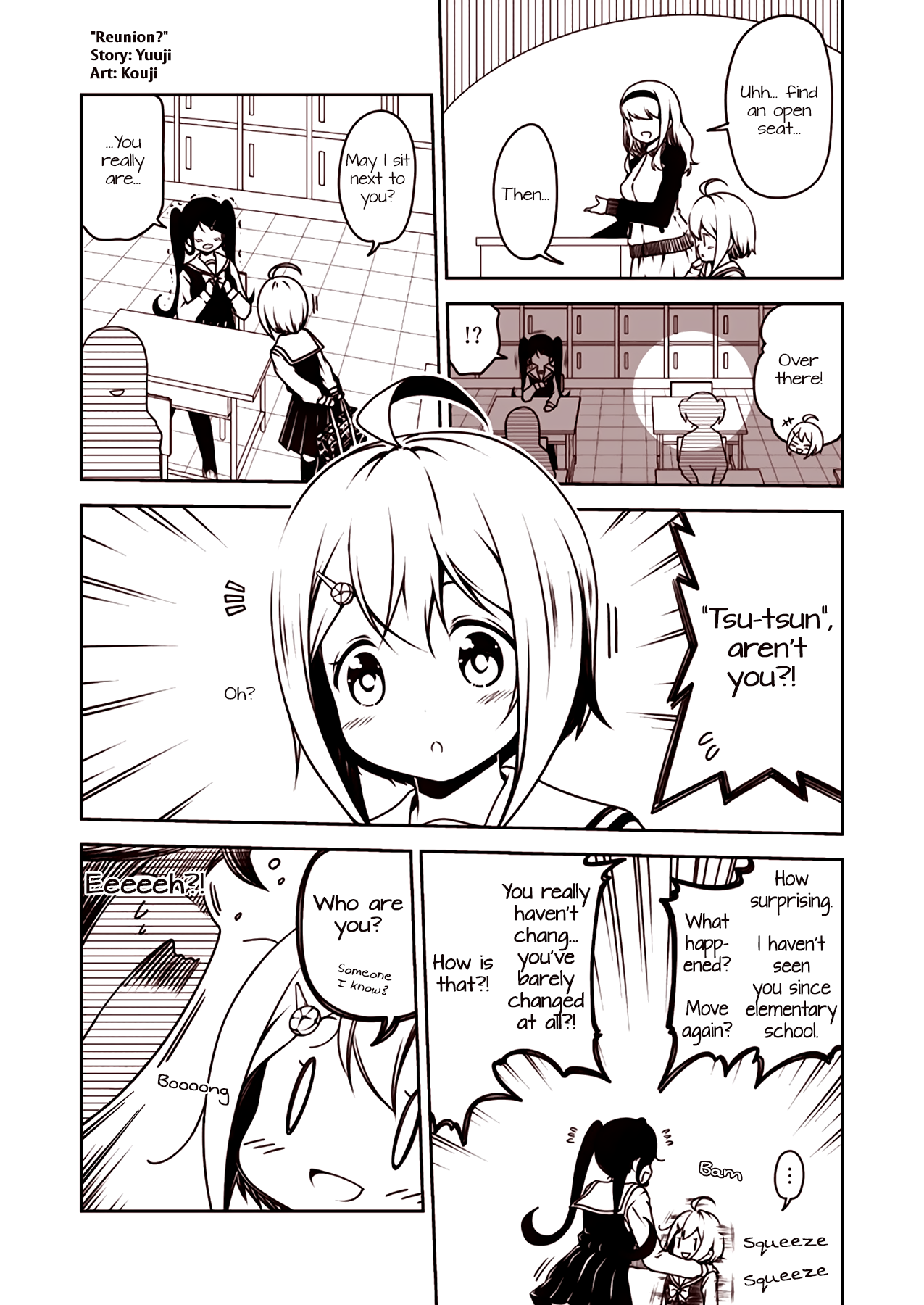 Tsukushi Mates Reunion? 第1页