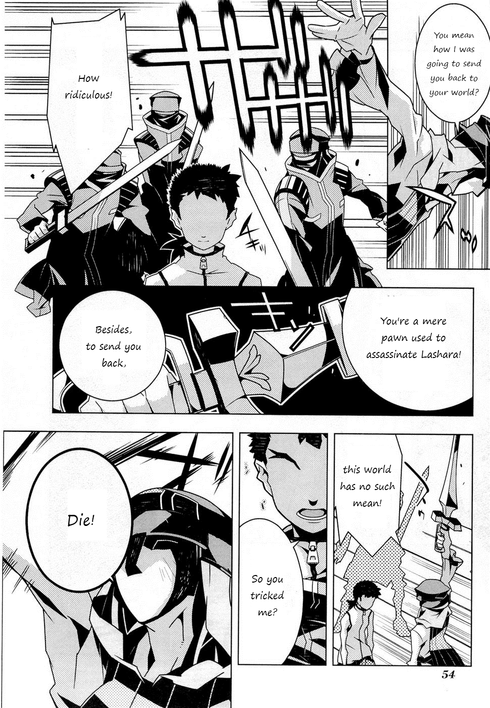Tenchi Muyo! War on Geminar Deceit and Trust 第2页