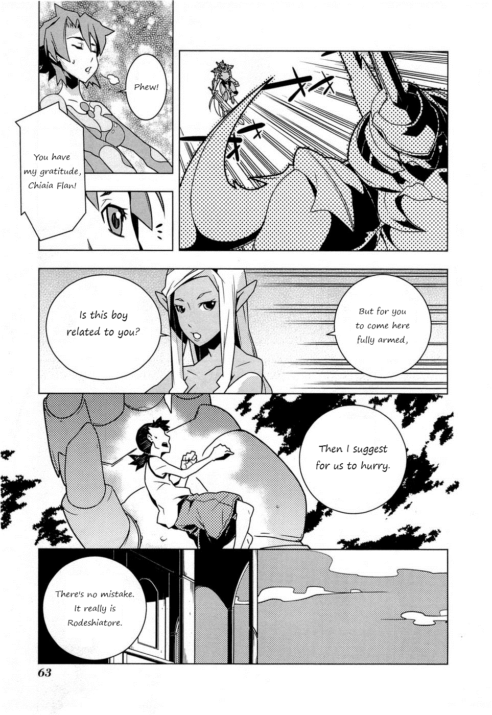 Tenchi Muyo! War on Geminar Deceit and Trust 第11页