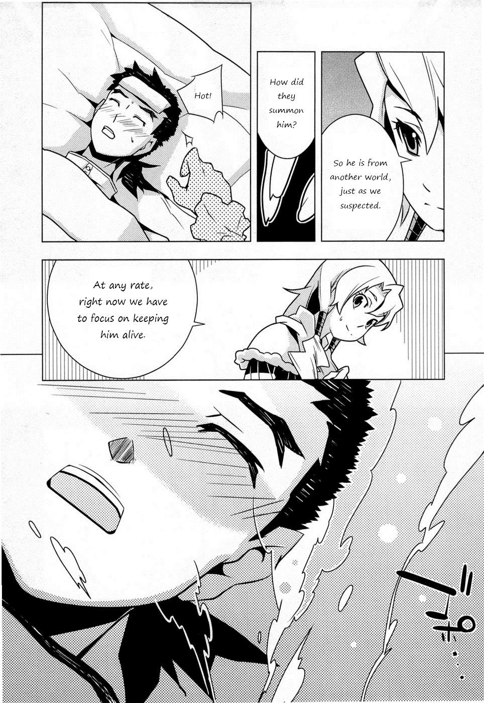 Tenchi Muyo! War on Geminar Deceit and Trust 第13页