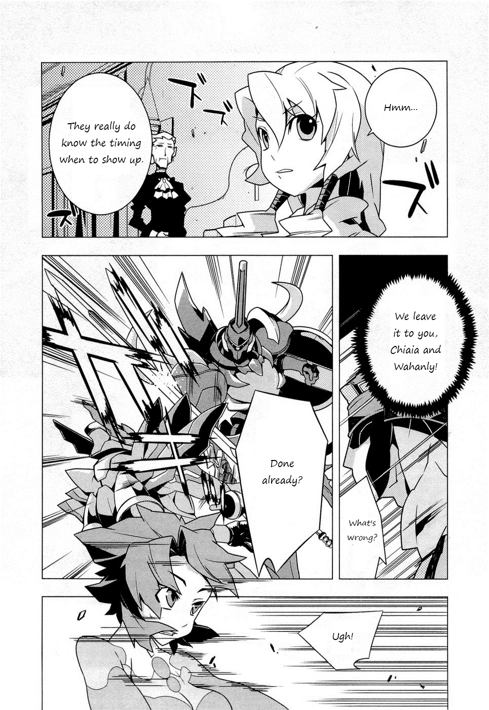 Tenchi Muyo! War on Geminar Deceit and Trust 第18页