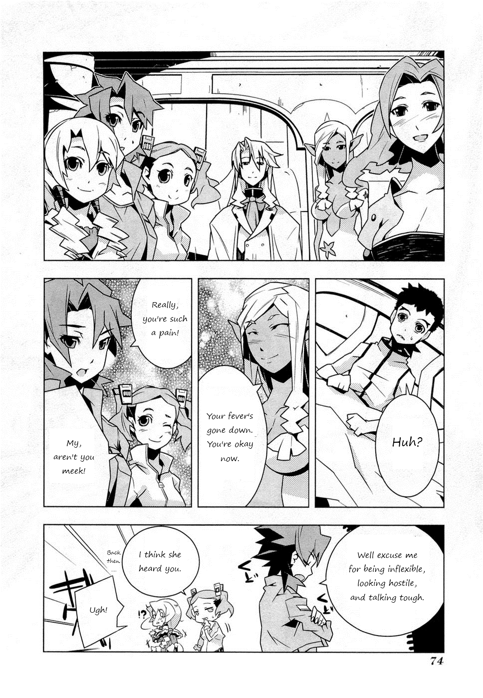 Tenchi Muyo! War on Geminar Deceit and Trust 第22页