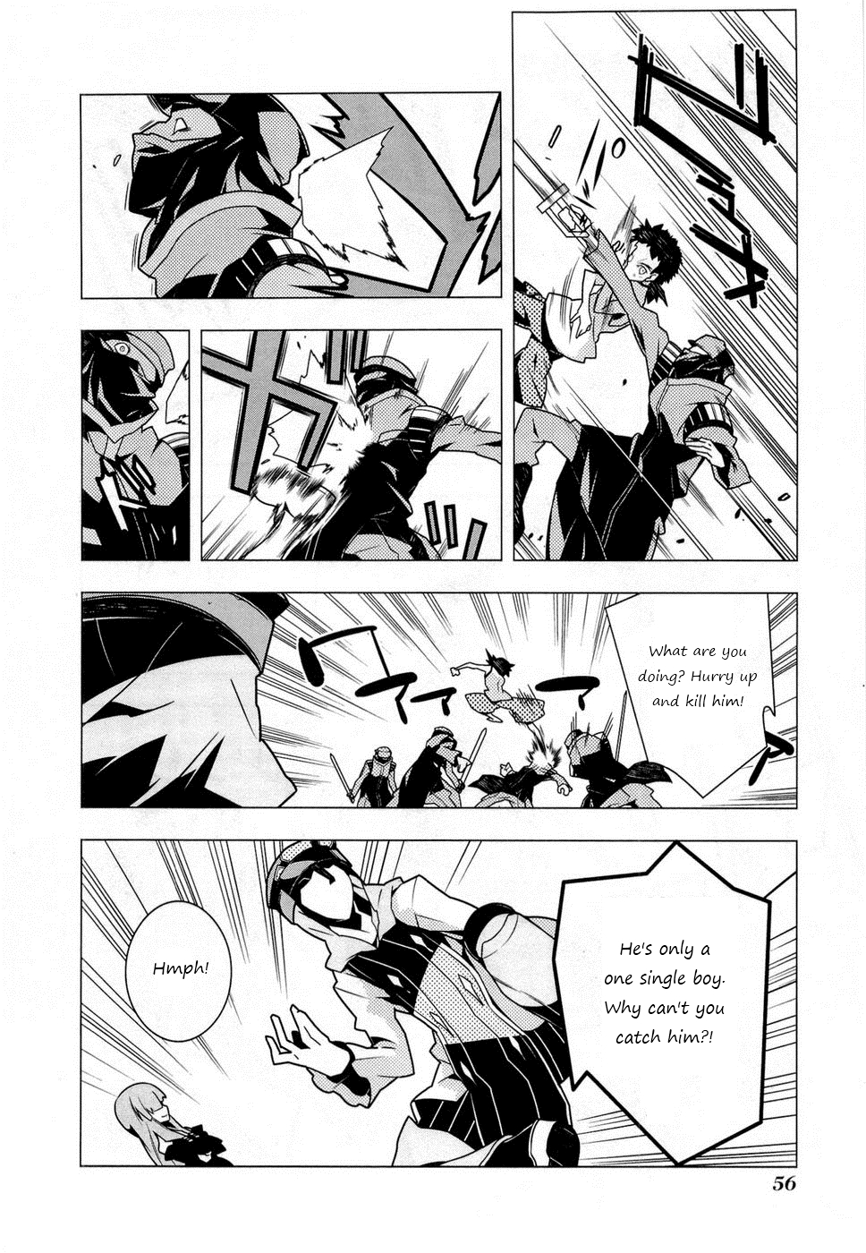 Tenchi Muyo! War on Geminar Deceit and Trust 第4页