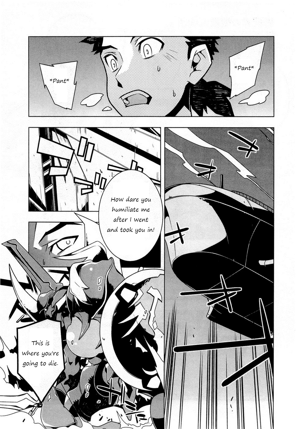 Tenchi Muyo! War on Geminar Deceit and Trust 第6页