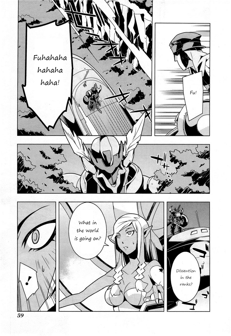 Tenchi Muyo! War on Geminar Deceit and Trust 第7页