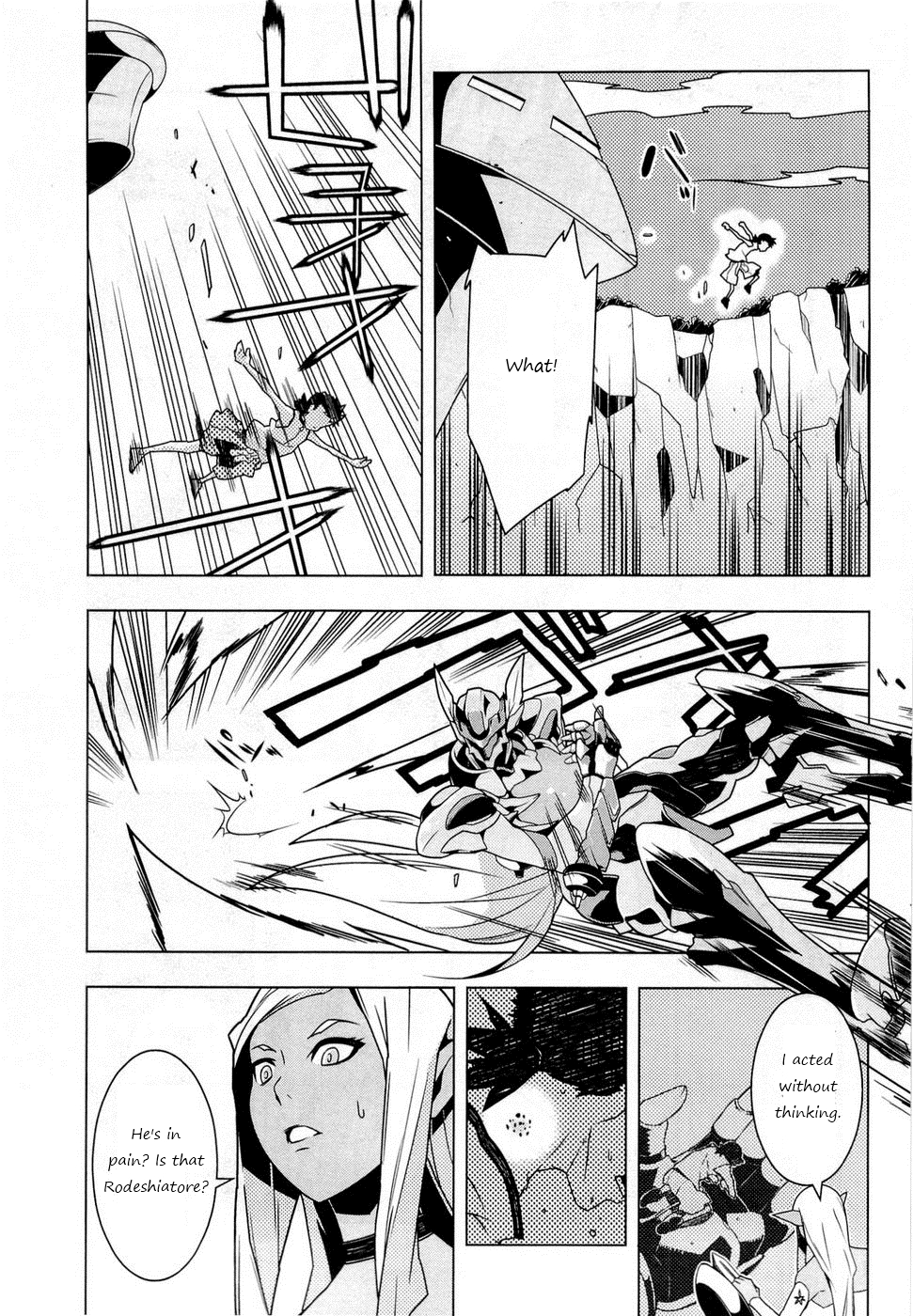 Tenchi Muyo! War on Geminar Deceit and Trust 第8页