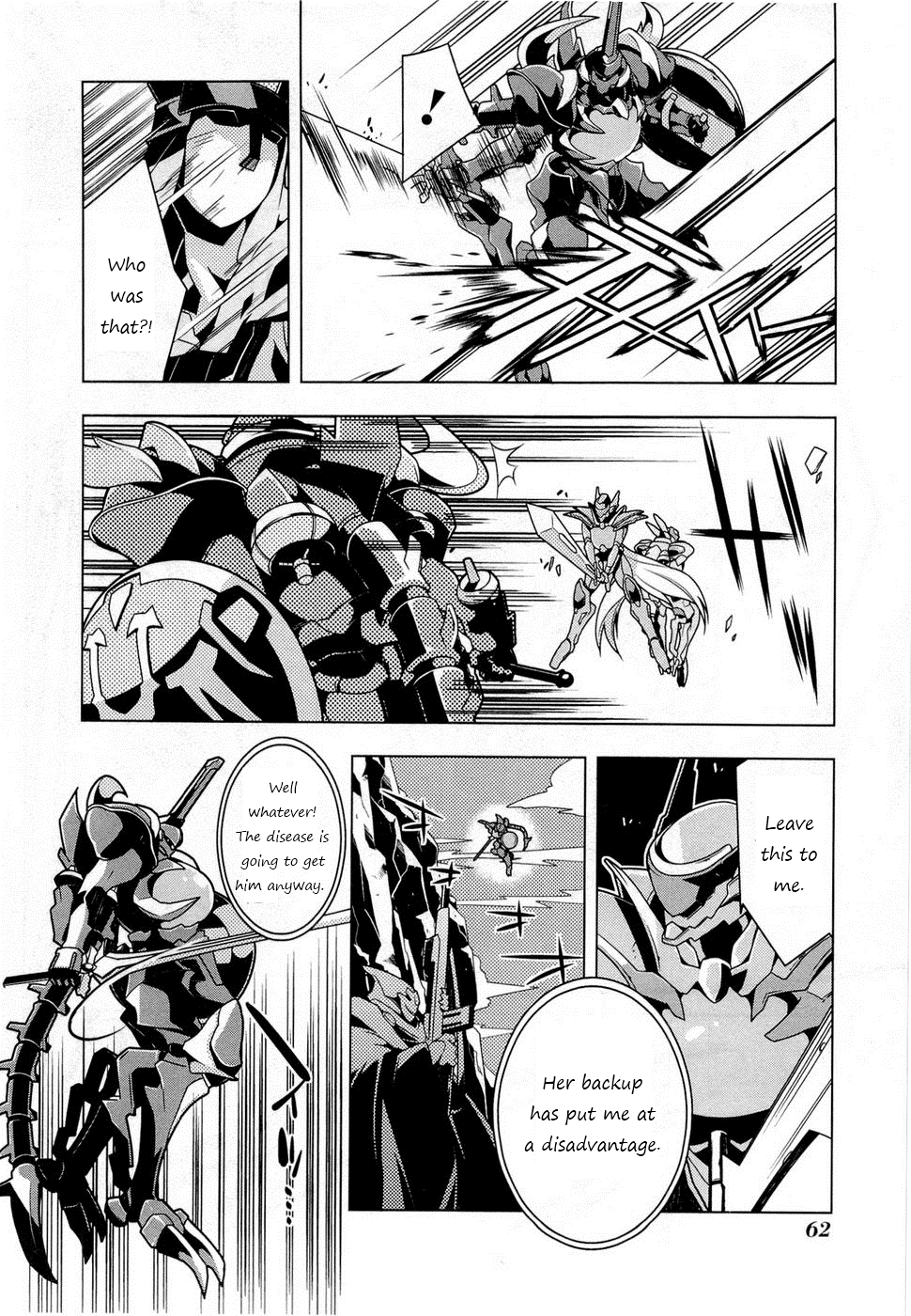 Tenchi Muyo! War on Geminar Deceit and Trust 第10页