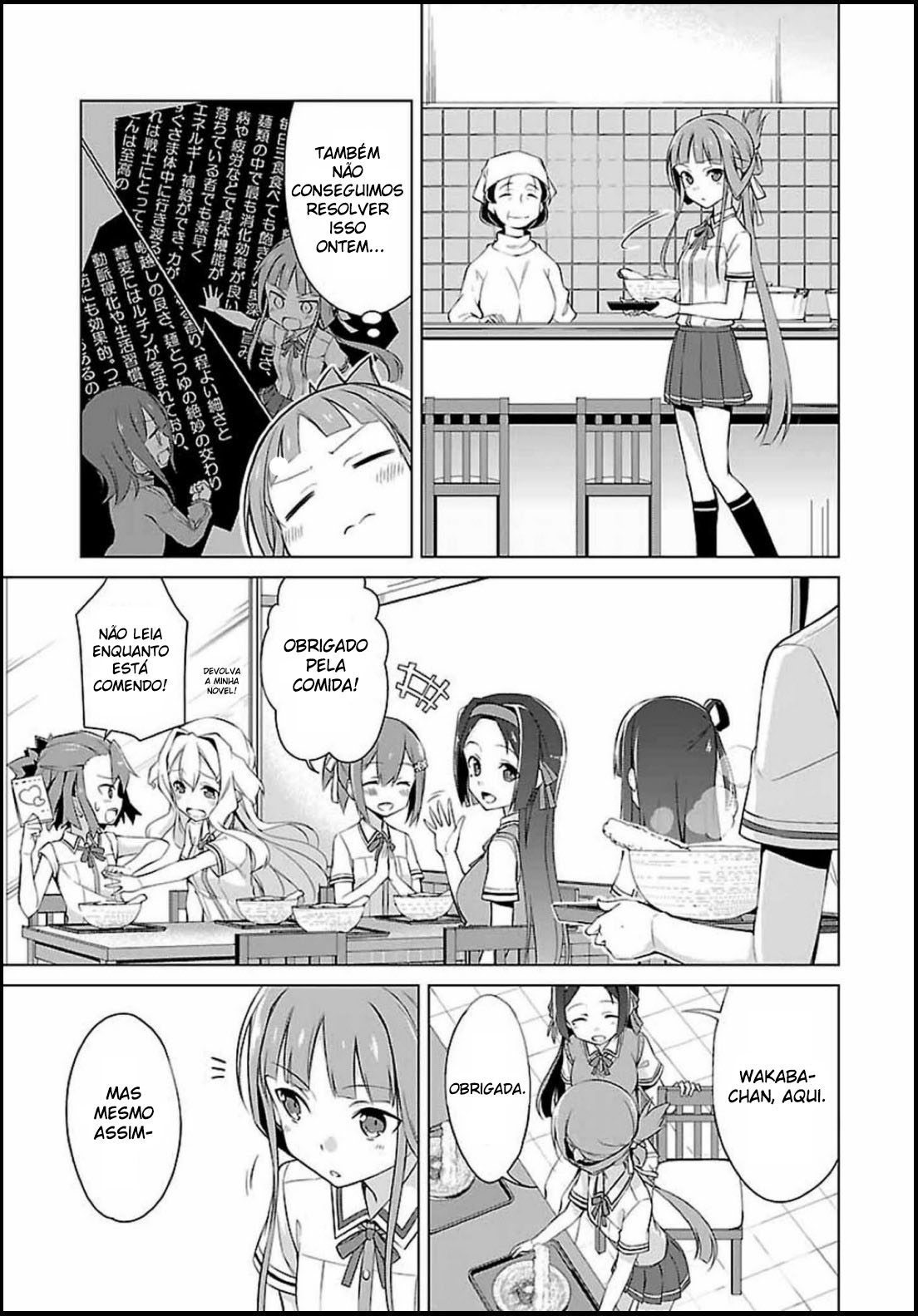 Nogi Wakaba wa Yuusha de Aru Ch. 2 第13页