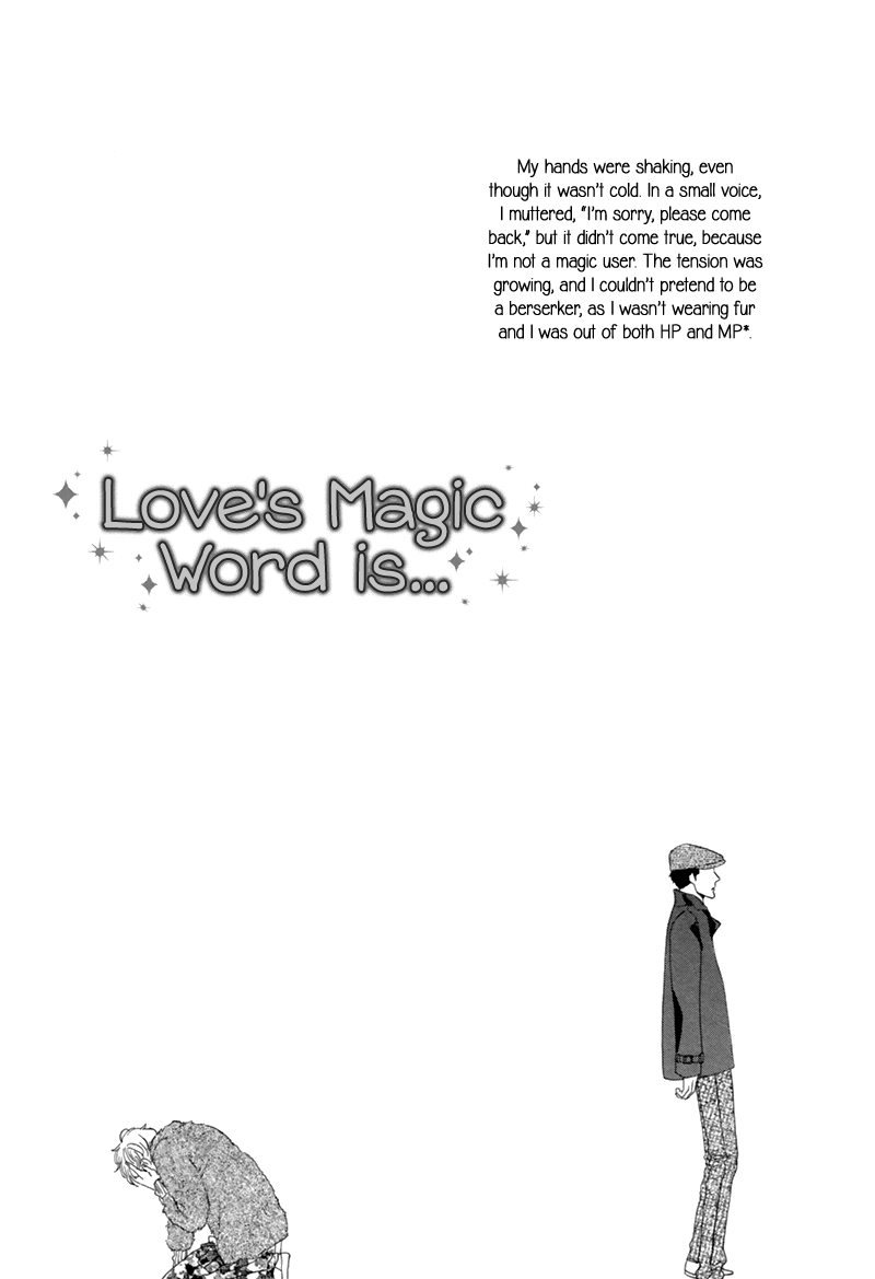 Je T'Aime, Café Noir Love's Magic Word is... 第3页