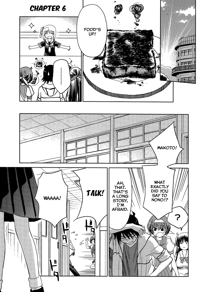Yotsunoha Vol. 1 Ch. 6 第1页