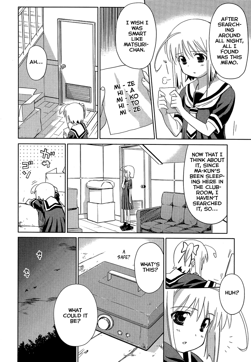 Yotsunoha Vol. 1 Ch. 6 第2页