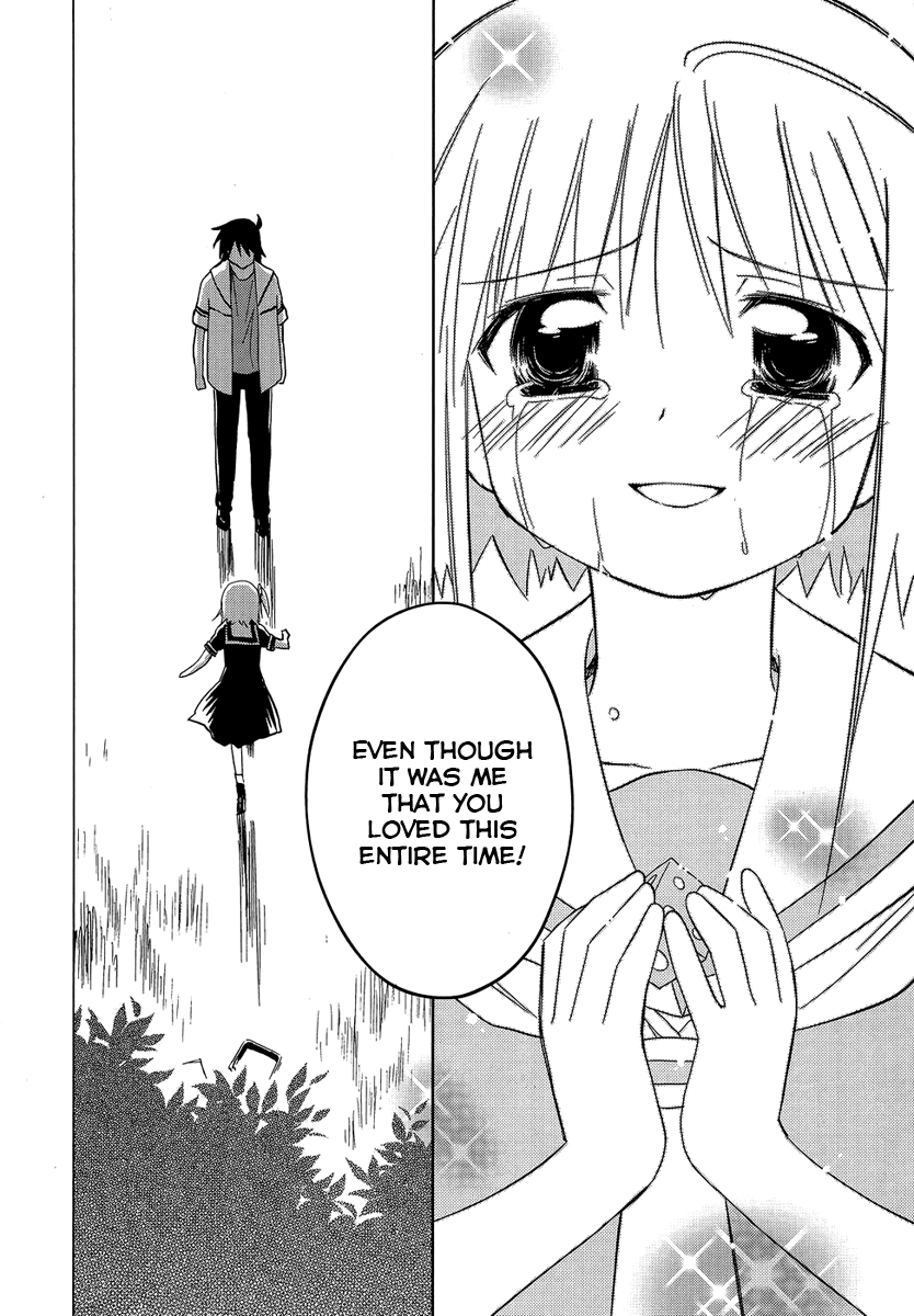 Yotsunoha Vol. 1 Ch. 6 第12页