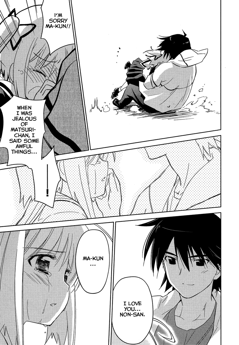 Yotsunoha Vol. 1 Ch. 6 第13页