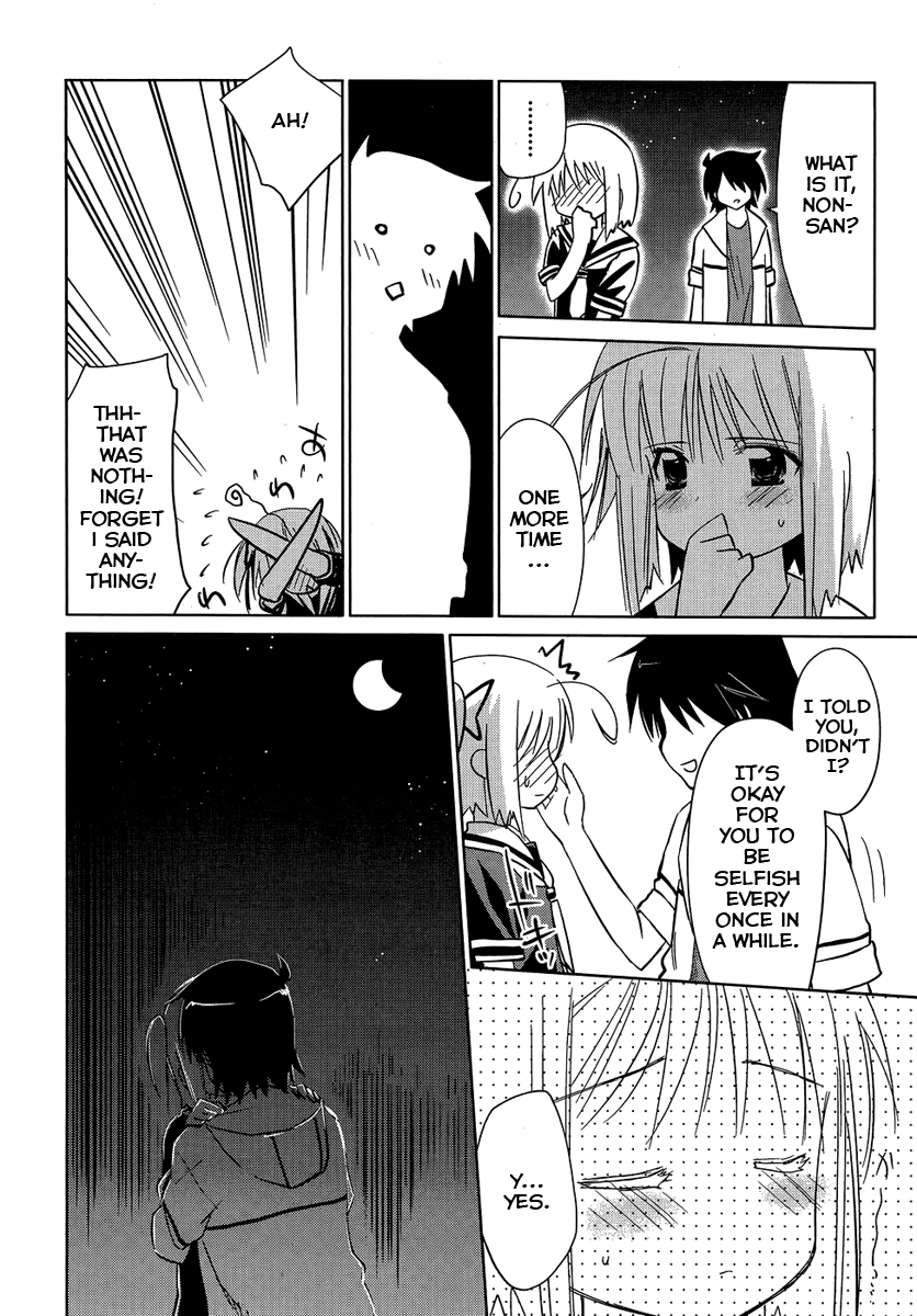 Yotsunoha Vol. 1 Ch. 6 第16页