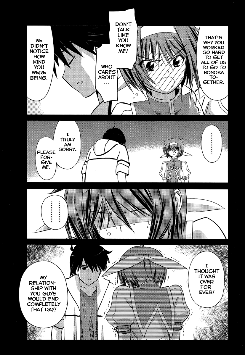 Yotsunoha Vol. 1 Ch. 6 第19页