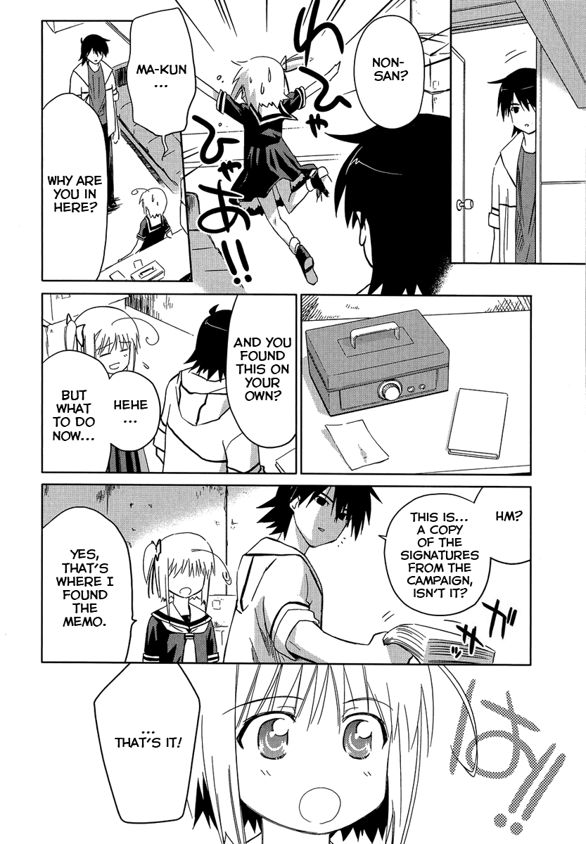Yotsunoha Vol. 1 Ch. 6 第4页