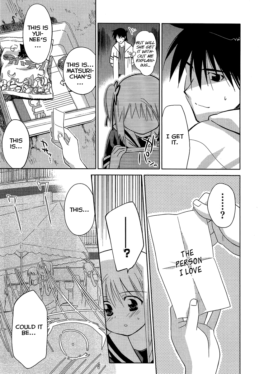 Yotsunoha Vol. 1 Ch. 6 第7页