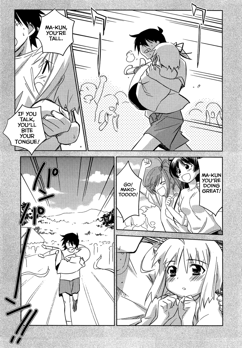 Yotsunoha Vol. 1 Ch. 6 第9页
