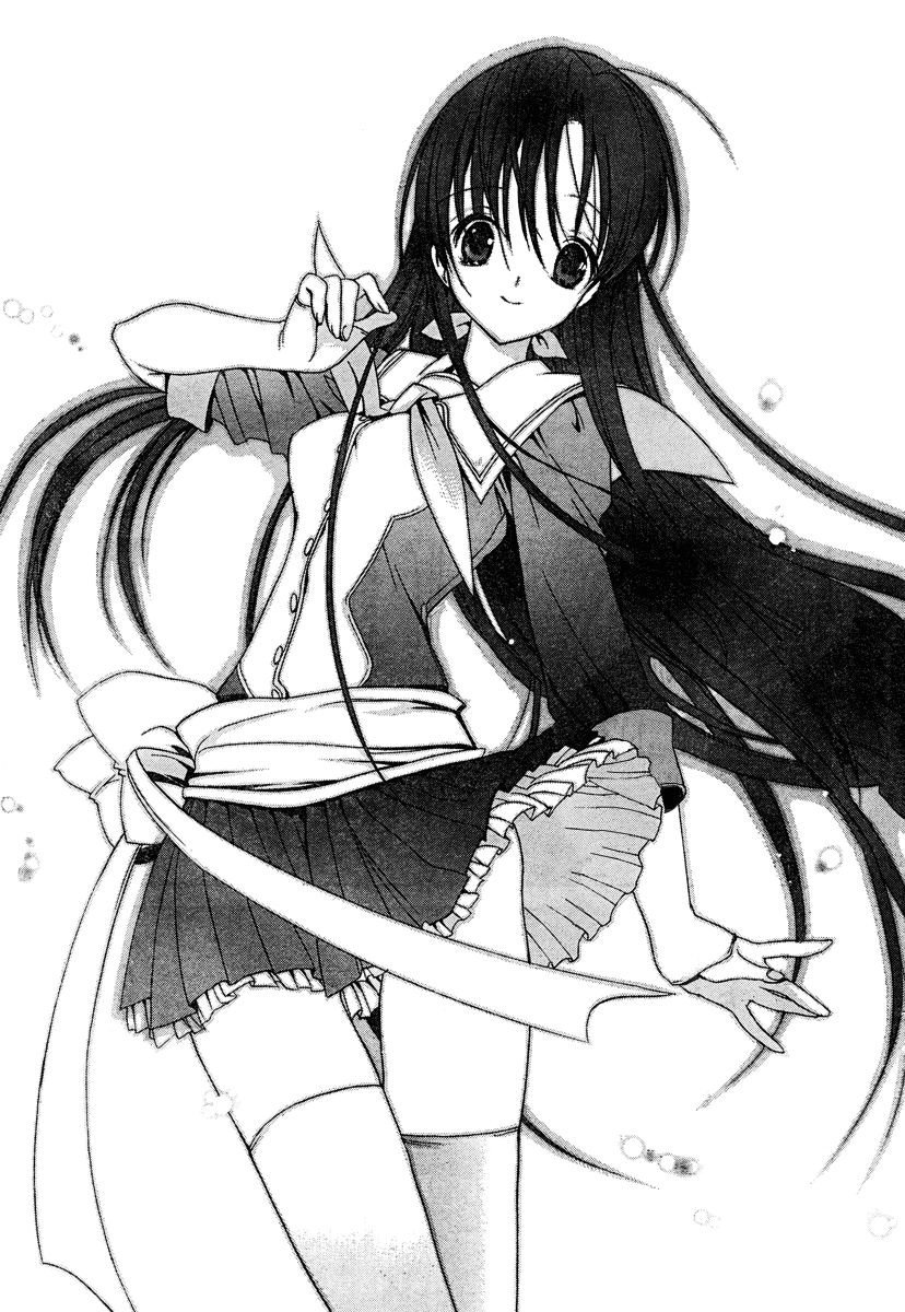 White Album Vol. 1 Ch. 1 第25页
