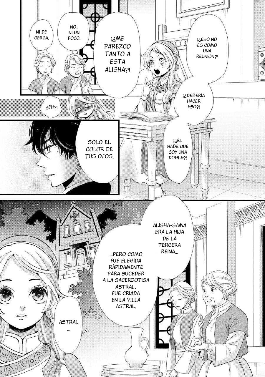Nina the Starry Bride Cap 2.00 Falsa Audiencia 第6页