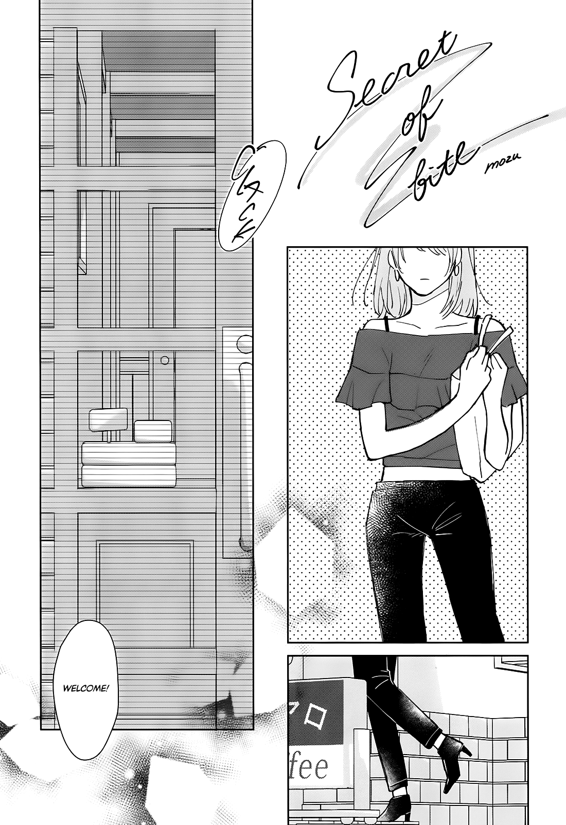 Detective Conan - Triple Three (Doujinshi) Secret of Bite 第3页