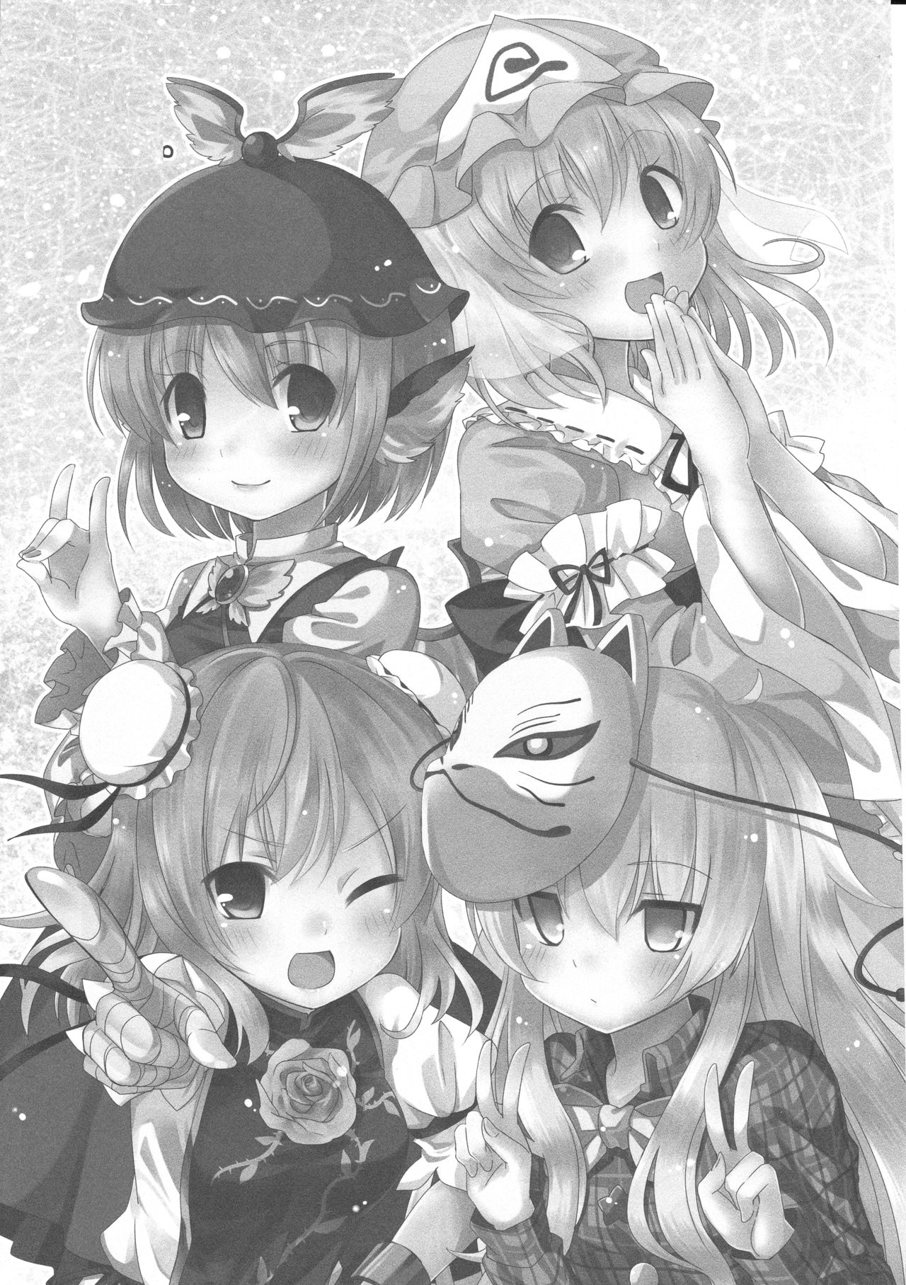 Touhou - Camellia (Doujinshi) 第3页