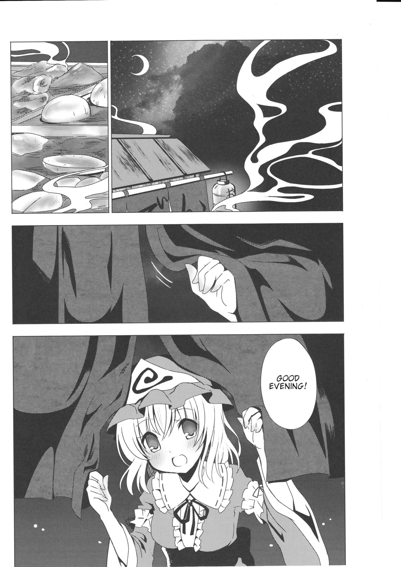 Touhou - Camellia (Doujinshi) 第4页