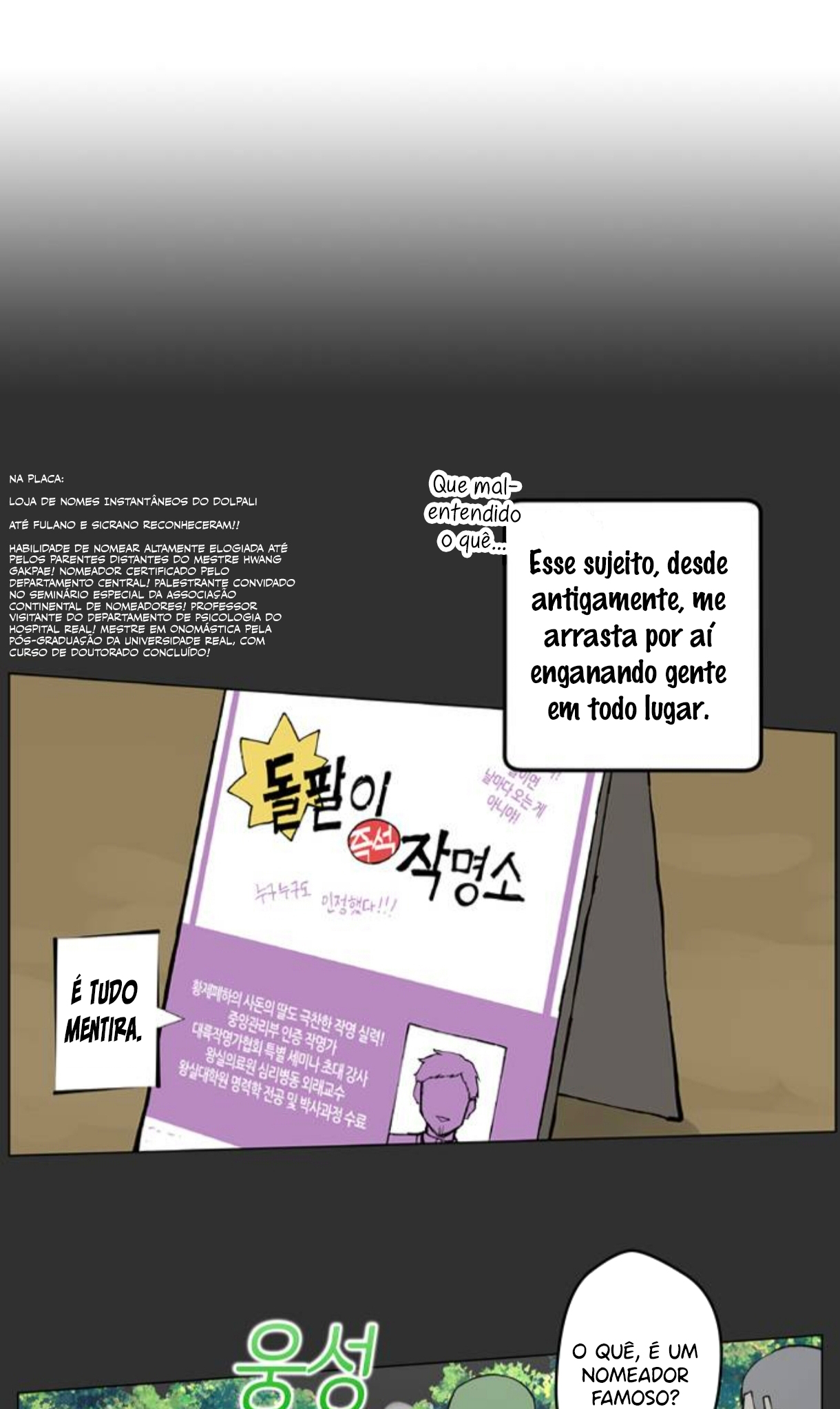 The Charlatan’s Naming Studio O Nascimento do Charlatão 第15页