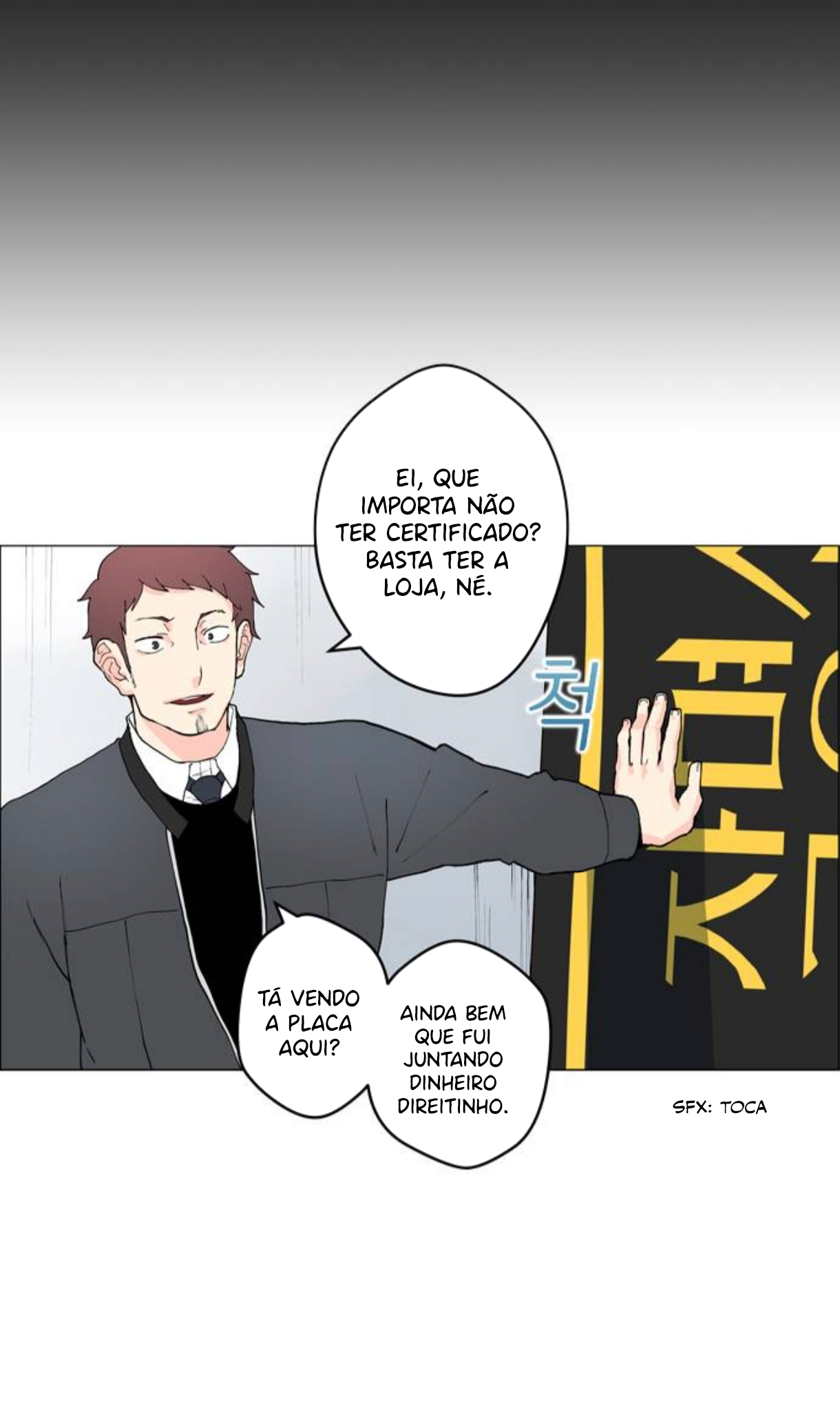 The Charlatan’s Naming Studio O Nascimento do Charlatão 第17页