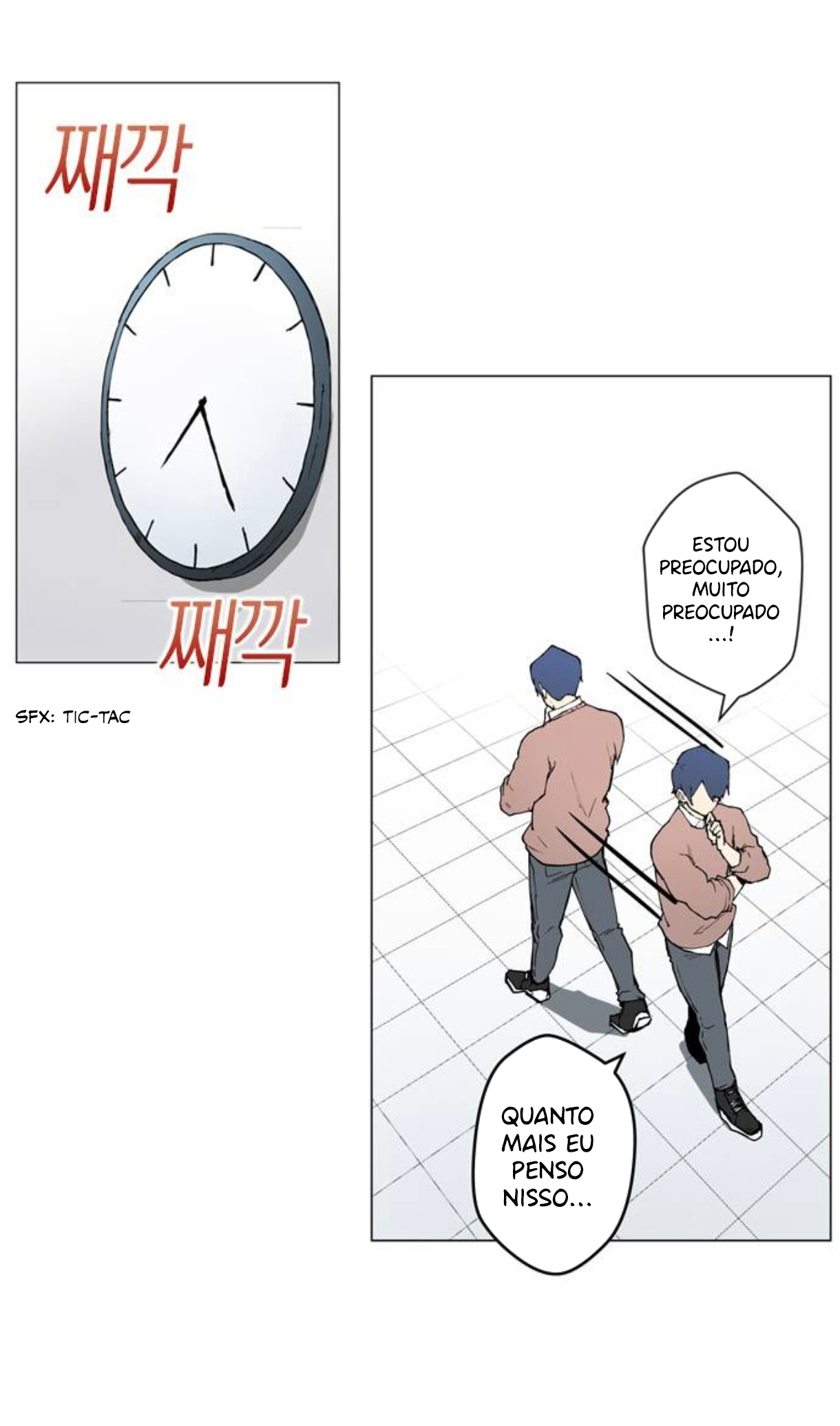 The Charlatan’s Naming Studio O Nascimento do Charlatão 第26页