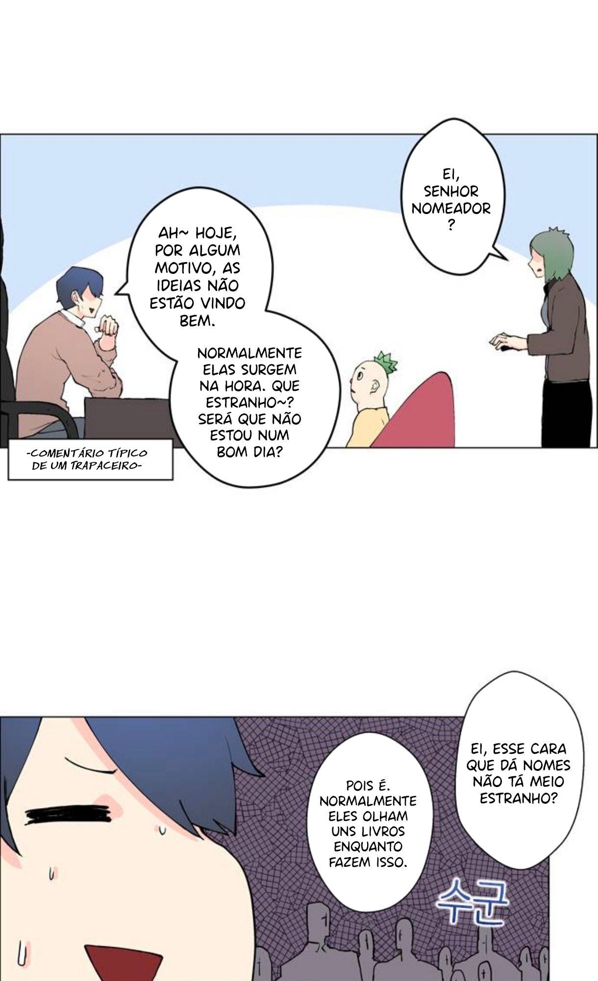 The Charlatan’s Naming Studio O Nascimento do Charlatão 第41页