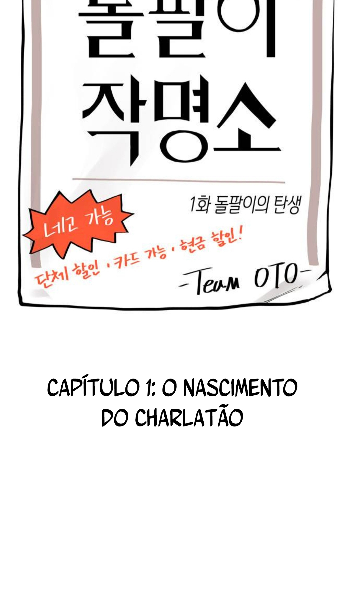 The Charlatan’s Naming Studio O Nascimento do Charlatão 第9页