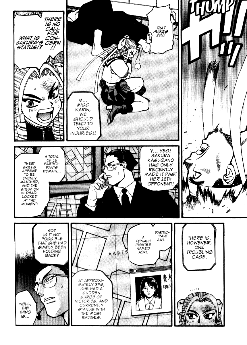 Street Fighter ALPHA 2: Sakura Will Do Her Best! Before Stepping Out Into the World 第25页