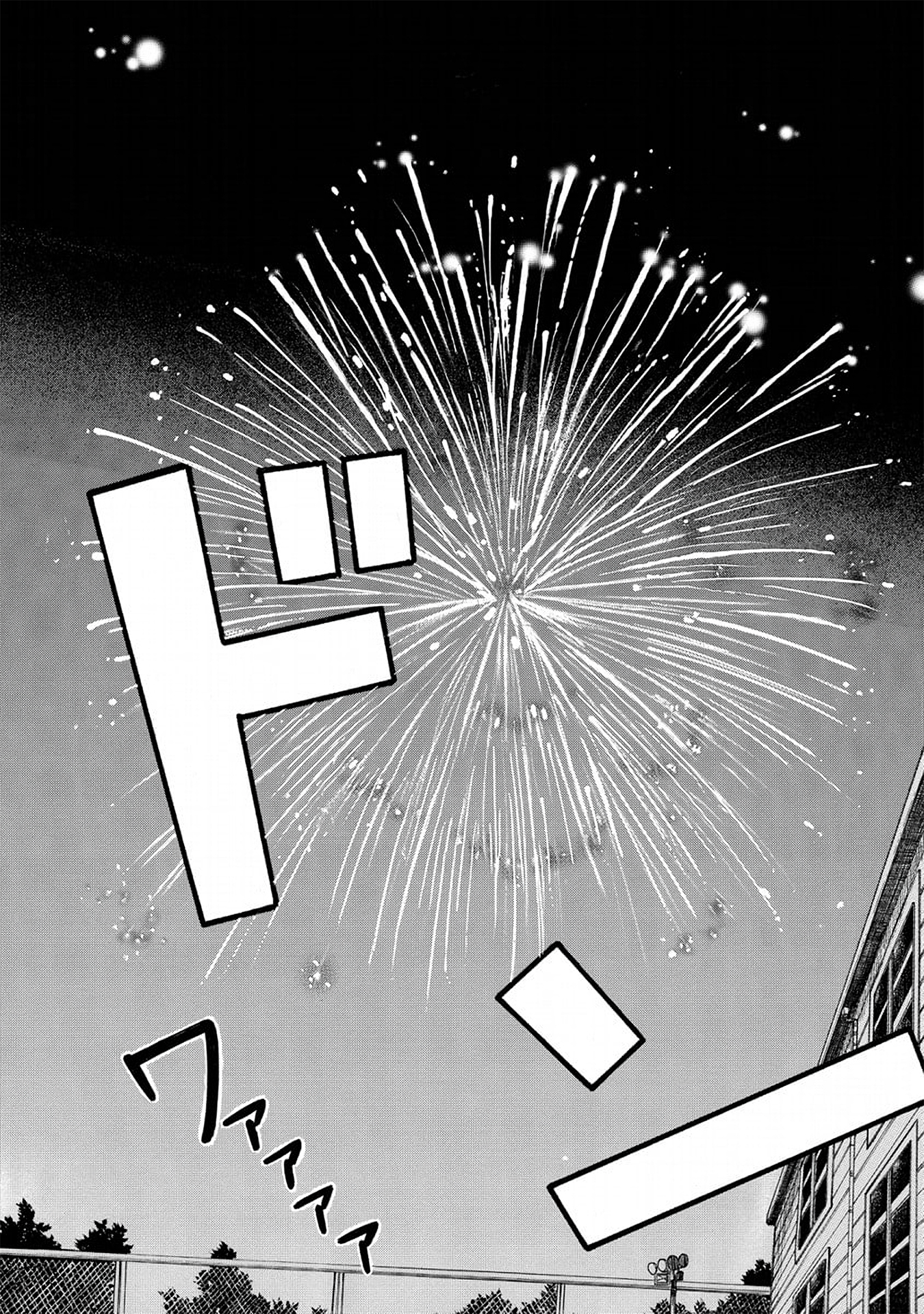 Himawari-san Vol. 1 Ch. 5 第20页