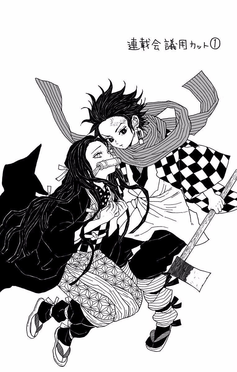 Demon Slayer: Kimetsu no Yaiba Bölüm 1: Zulüm 第62页