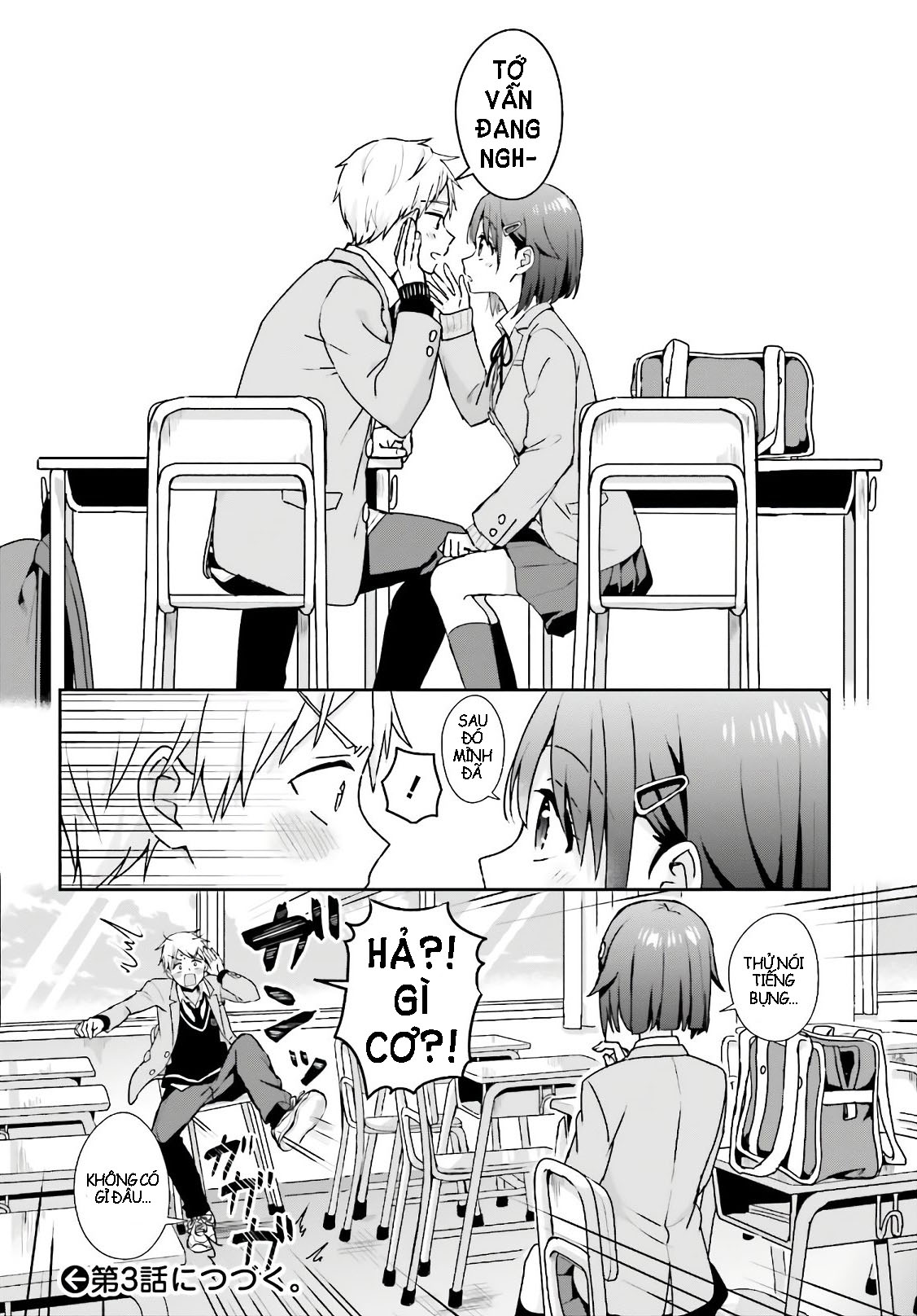 Koe no Chiisai Komori-san to Kusodeka Oogoe no Oobayashi-kun Vol. 1 Ch. 2 第6页