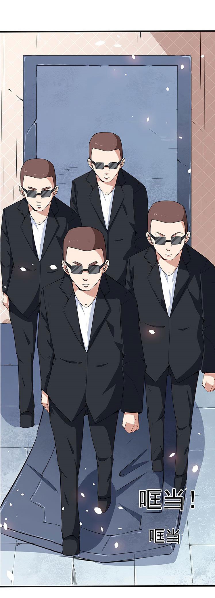 Daddy From Hell Ch. 3 第24页