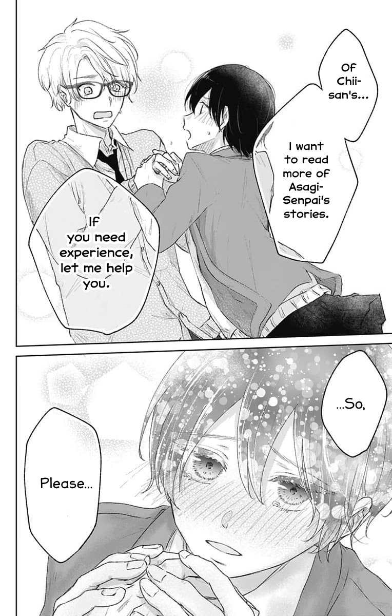 Ouji no Himegoto Do you want to have a naughty experience? 第16页