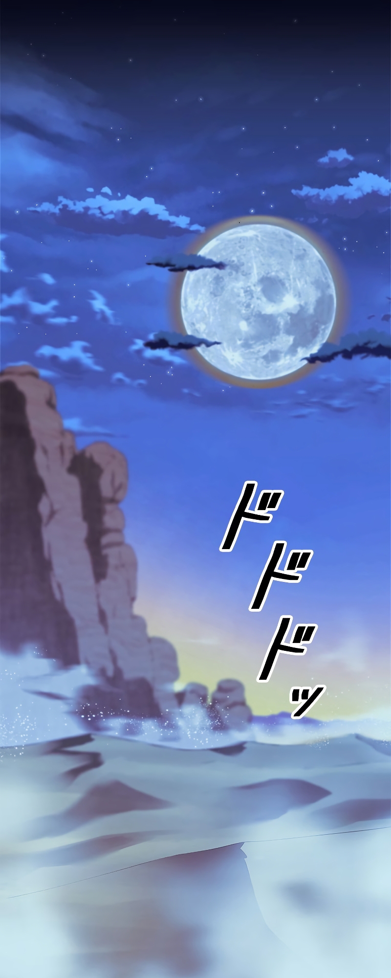 I'm an EX-Rank Hunter Ch. 6 第3页