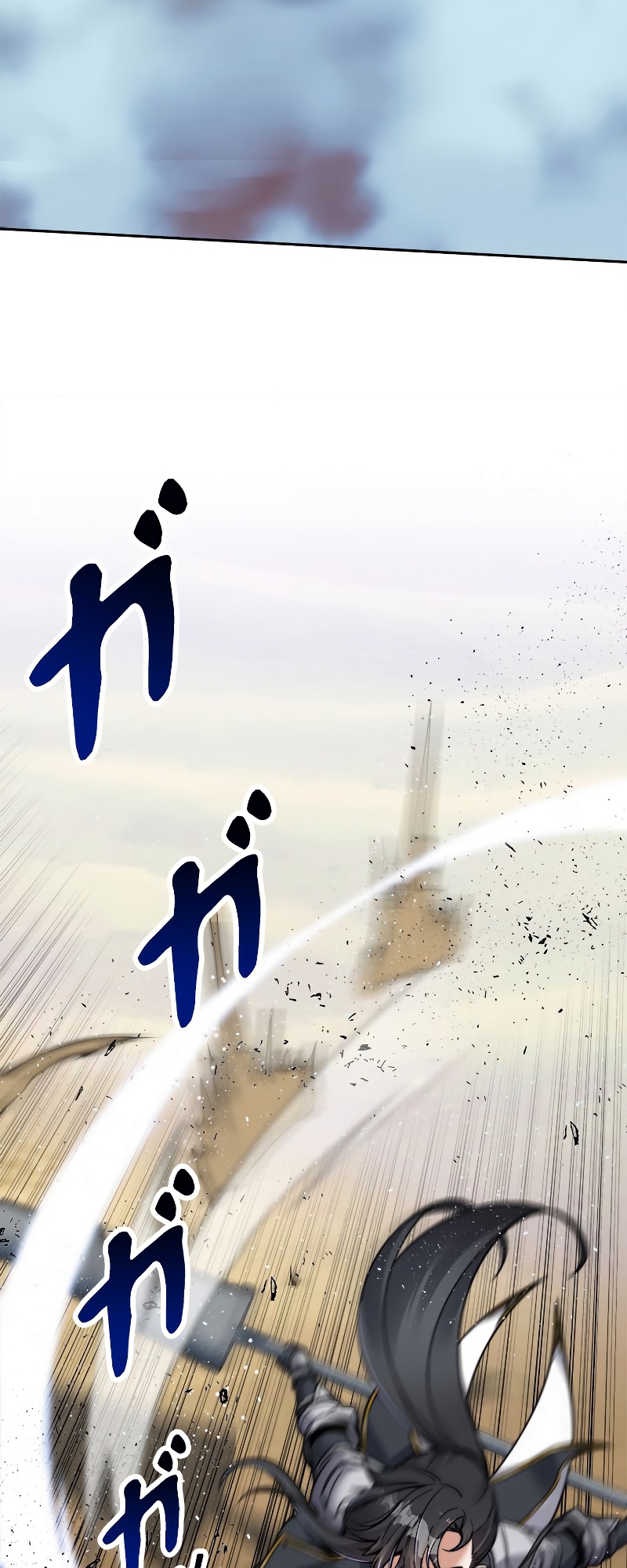 I'm an EX-Rank Hunter Ch. 6 第4页