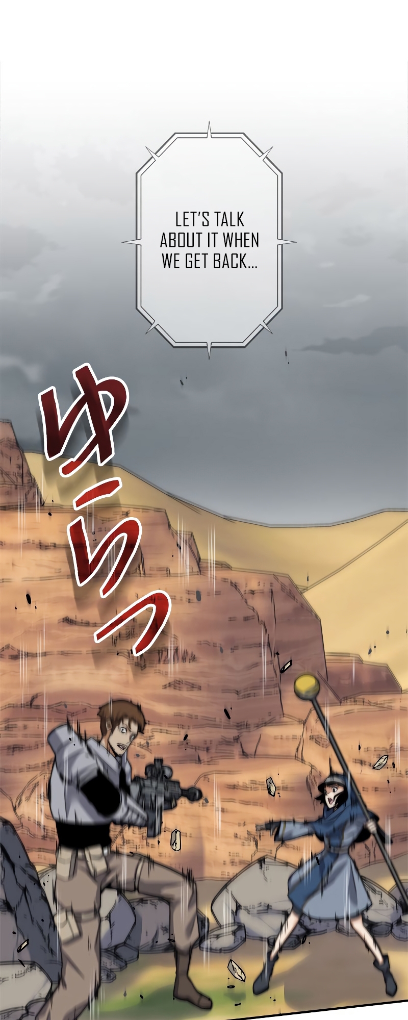 I'm an EX-Rank Hunter Ch. 6 第35页