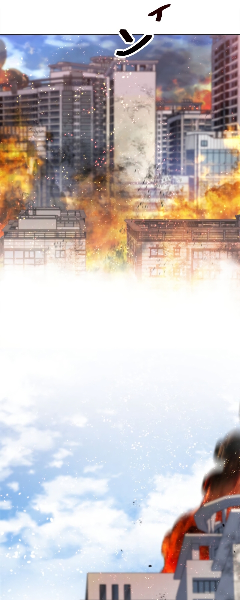 I'm an EX-Rank Hunter Ch. 6 第67页